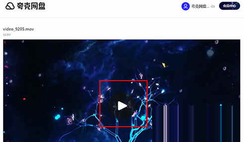 夸克网盘怎么下载文件