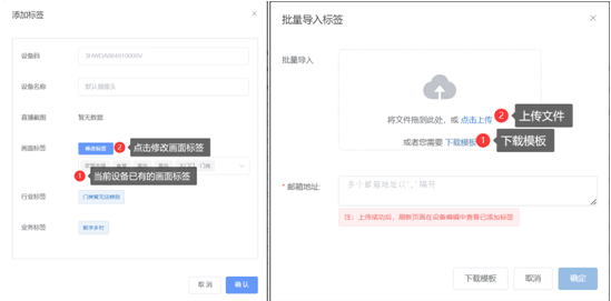 天翼云眼电脑版