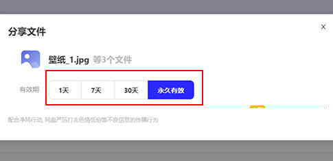 夸克网盘怎么分享文件