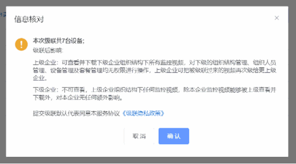 天翼云眼电脑版