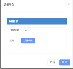 天翼云眼电脑版