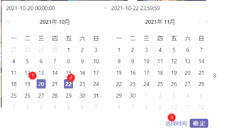 天翼云眼电脑版