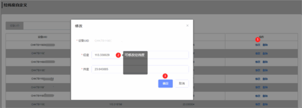 天翼云眼电脑版