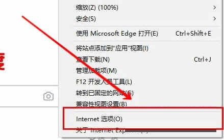 Edge32位微软官方下载