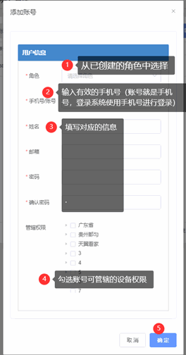 天翼云眼电脑版