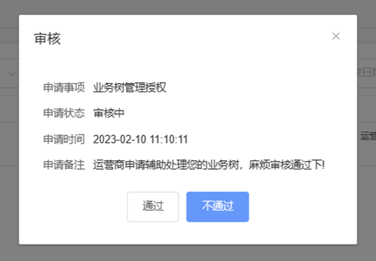 天翼云眼电脑版