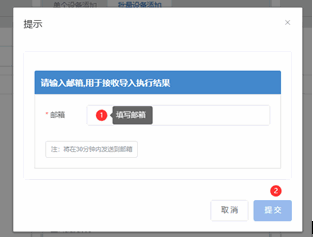 天翼云眼电脑版