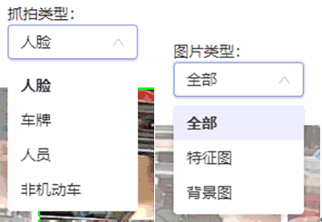 天翼云眼电脑版