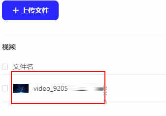 夸克网盘怎么下载文件