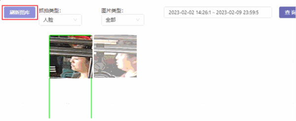 天翼云眼电脑版