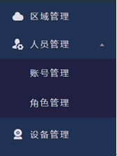 天翼云眼电脑版