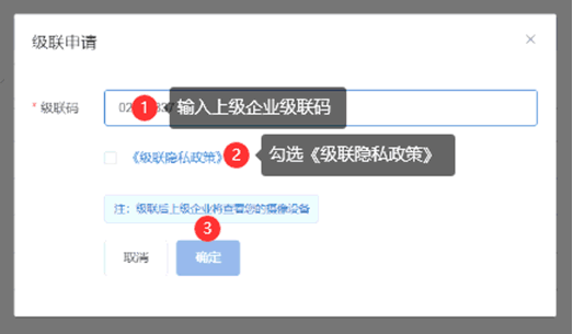 天翼云眼电脑版