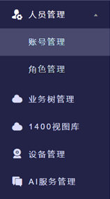 天翼云眼电脑版