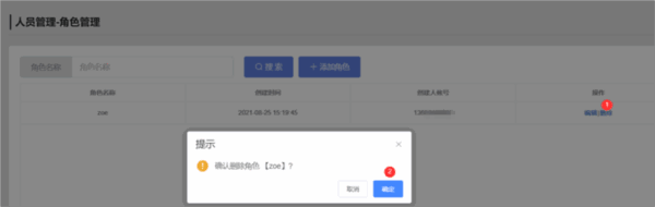 天翼云眼电脑版