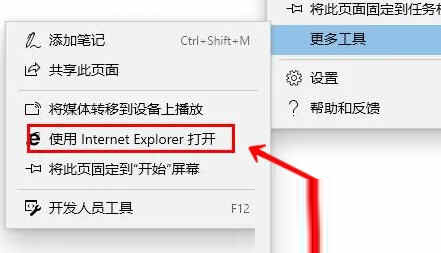Edge32位微软官方下载