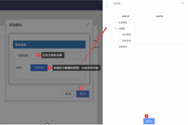 天翼云眼电脑版
