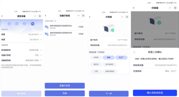天翼云眼电脑版