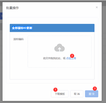 天翼云眼电脑版