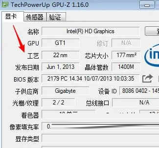 GPU-Z中文版