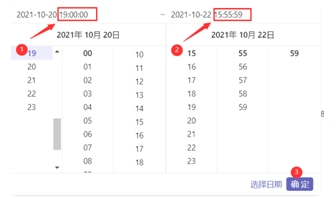 天翼云眼电脑版