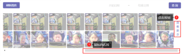 天翼云眼电脑版