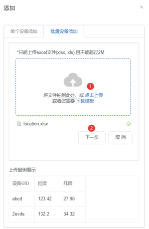 天翼云眼电脑版