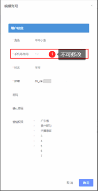 天翼云眼电脑版