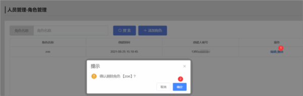 天翼云眼电脑版