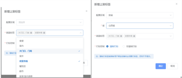 天翼云眼电脑版