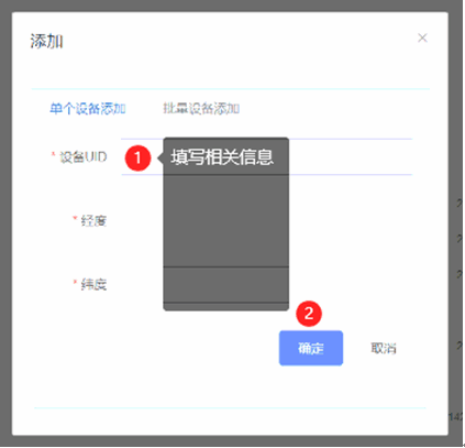 天翼云眼电脑版