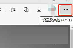 Edge32位微软官方下载
