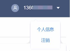 天翼云眼电脑版