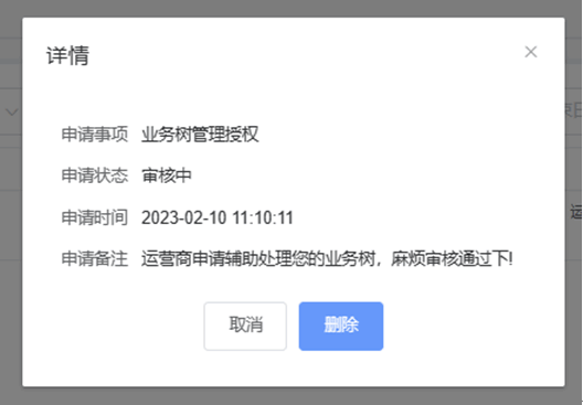 天翼云眼电脑版