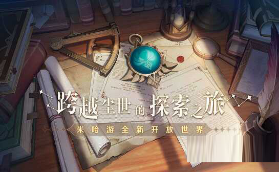 原神抽卡记录导出工具绿色版3