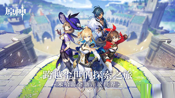 原神祈愿记录导出工具