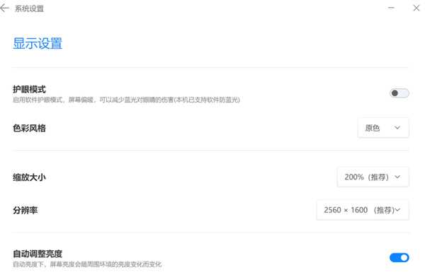 小米电脑助手官方版6