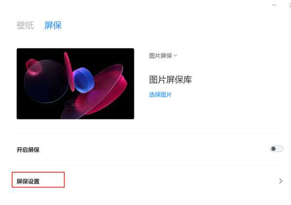 小米电脑助手官方版11