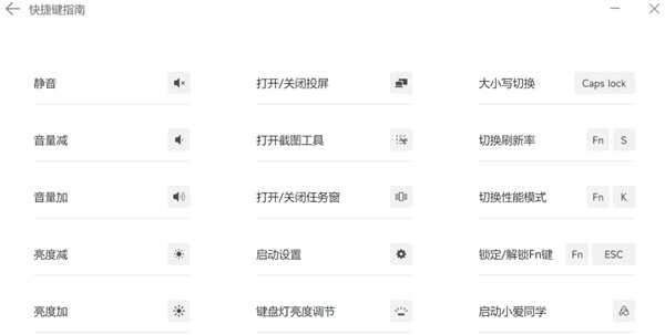 小米电脑助手官方版9