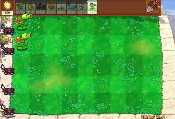 植物大战僵尸杂交版1.2电脑版下载中文版