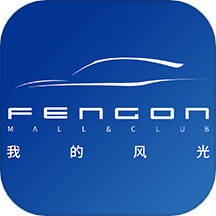 My Fengon v钥匙2.0-生产-2024-4-20 安卓版