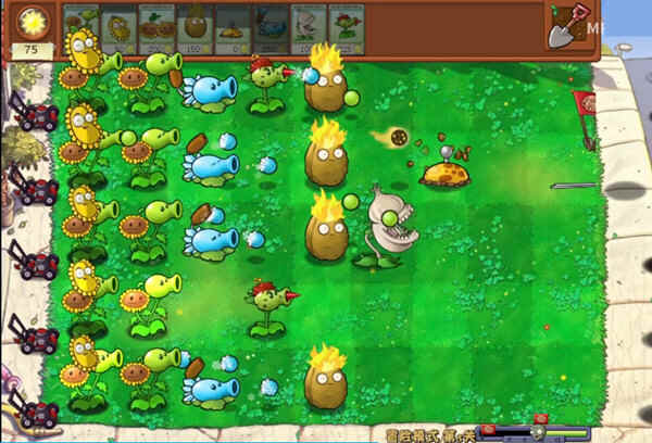 植物大战僵尸杂交版1.2电脑版下载中文版