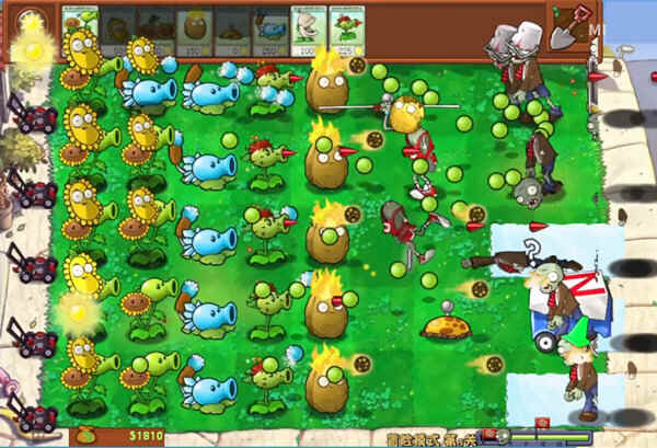 植物大战僵尸杂交版1.2电脑版下载中文版