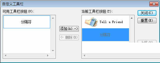 IDM免安装破解版