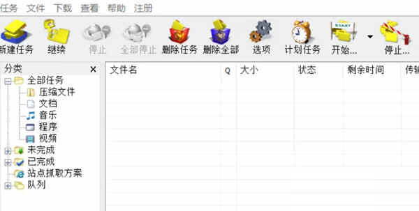 IDM免安装破解版