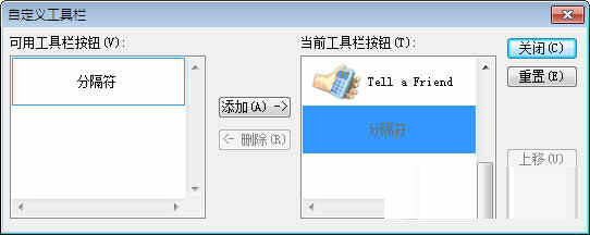 IDM下载器破解版2024