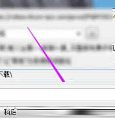 IDM下载器破解版2024
