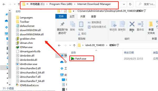 IDM序列号生成器2023