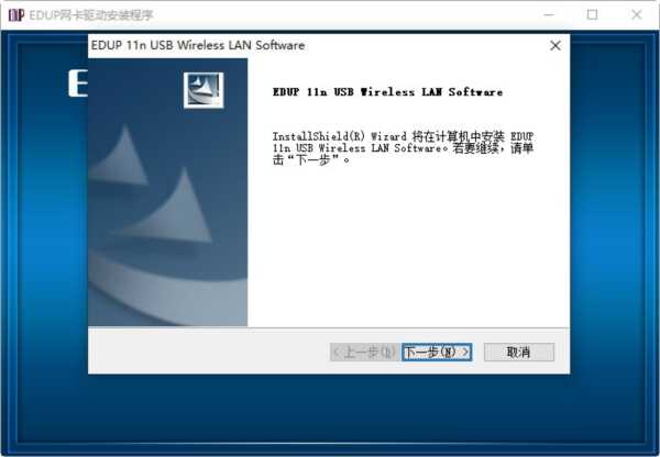 802.11n wlan无线网卡驱动
