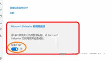 Defender Control2.0下载