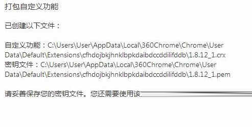 360极速浏览器32位电脑版